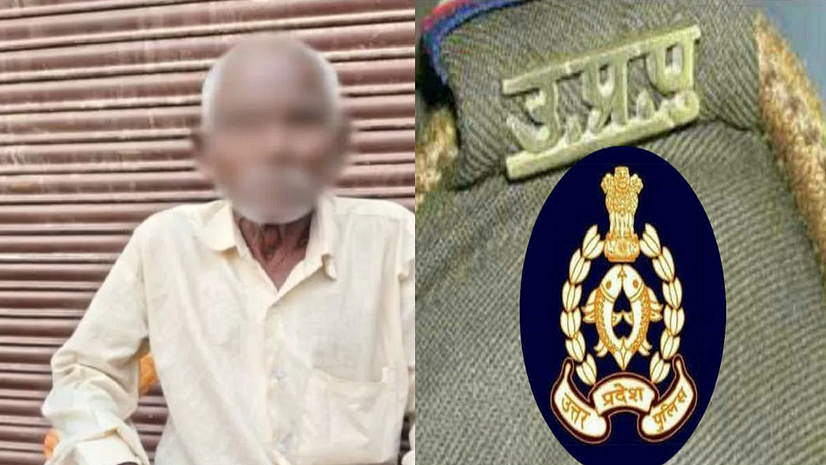 फोटो: सोशल मीडिया