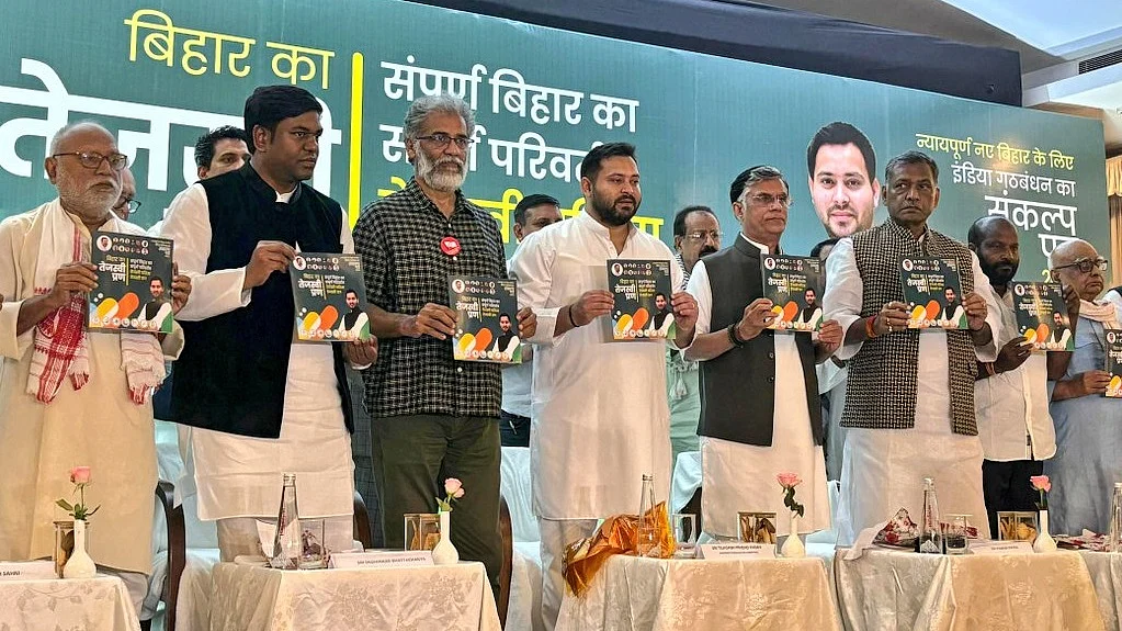 महागठबंधन ने जारी किया ‘तेजस्वी प्रण’, हर परिवार में सरकारी नौकरी का कानून लाने का वादा