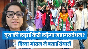 बिहार विधानसभा चुनावः बूथ की लड़ाई कैसे लड़ेगा महागठबंधन? दिव्या गौतम ने बताई तैयारी