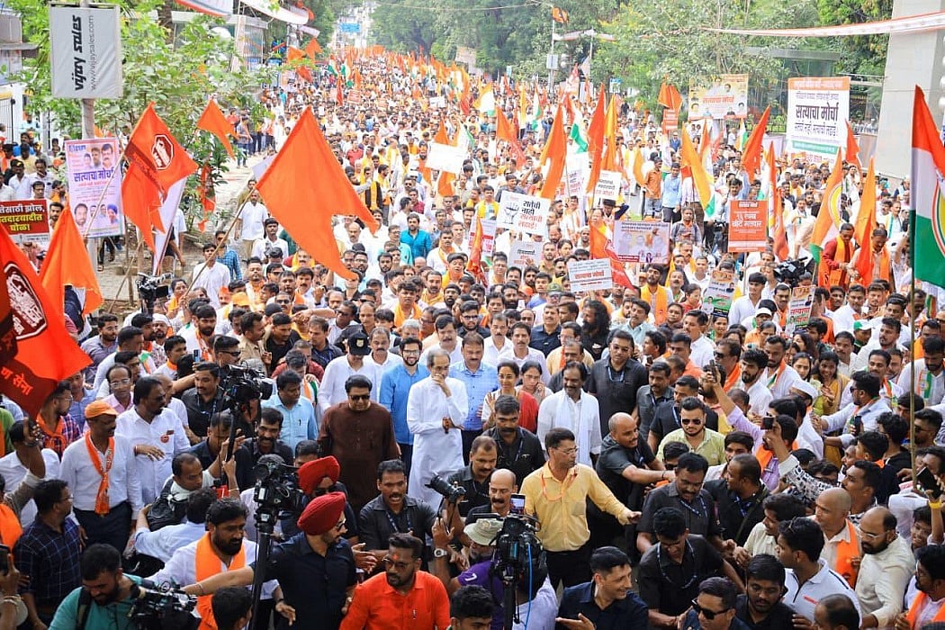 महाराष्ट्रः वोटर लिस्ट में गड़बड़ी के खिलाफ MVA-MNS ने मुंबई में निकाला मोर्चा, चुनाव आयोग को घेरा