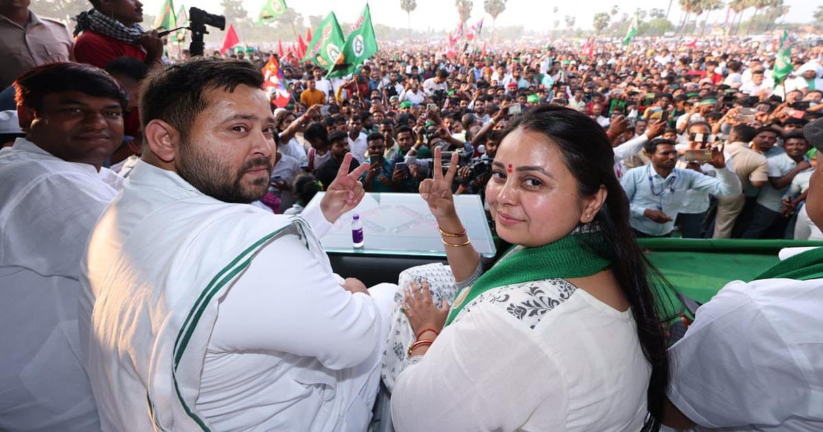 बिहार से नीतीश की विदाई तय, तेजस्वी के नेतृत्व में बनेगी अगली सरकार: रोहिणी आचार्य
