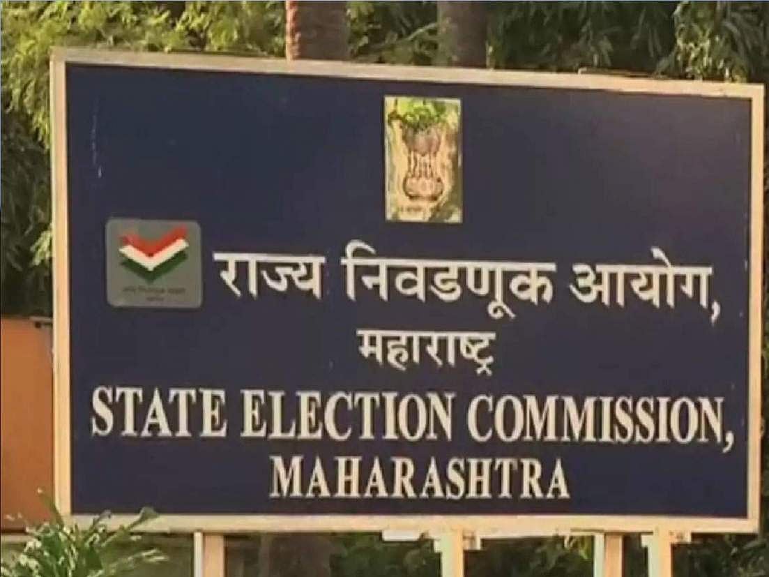 महाराष्ट्र में नगर निकायों और पंचायत चुनाव का ऐलान, 2 दिसंबर को वोटिंग, 3 दिसंबर को आएंगे नतीजे