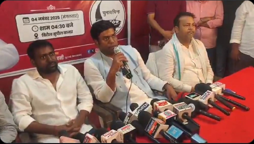 बिहार चुनावः RJD के लिए मुकेश सहनी ने भाई की उम्मीदवारी वापस ली, गौड़ाबौराम में अफजल अली का किया समर्थन