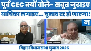 फोटो: नवजीवन ग्राफिक्स
