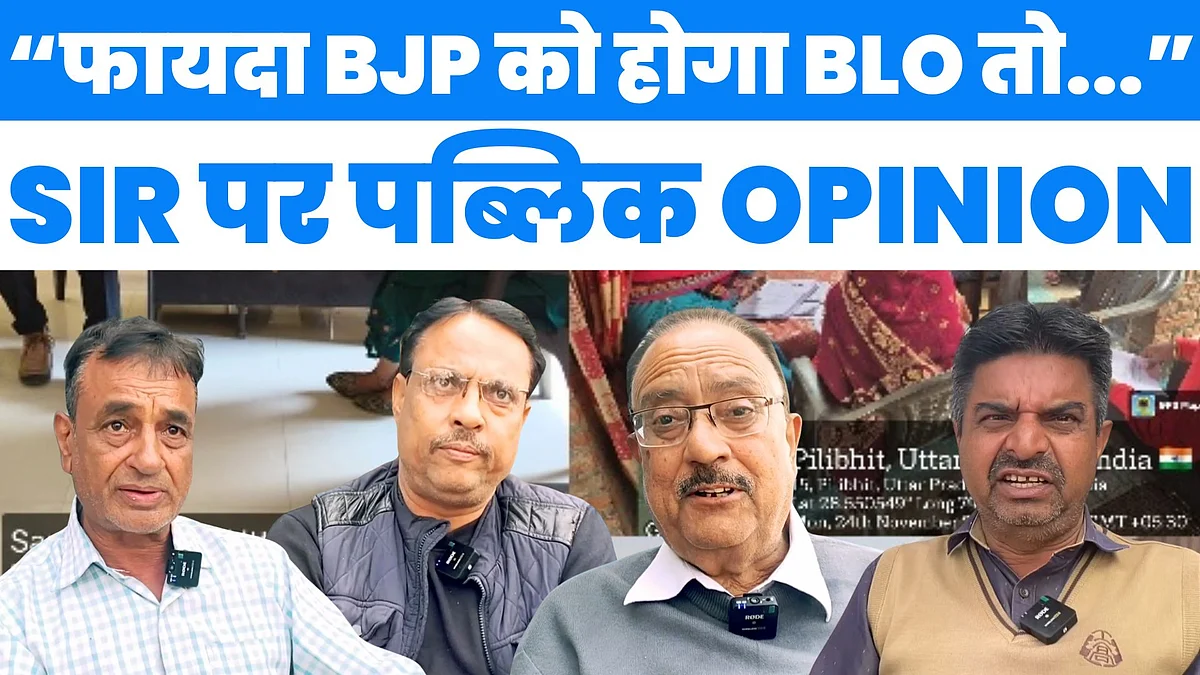 फोटो: नवजीवन ग्राफिक्स