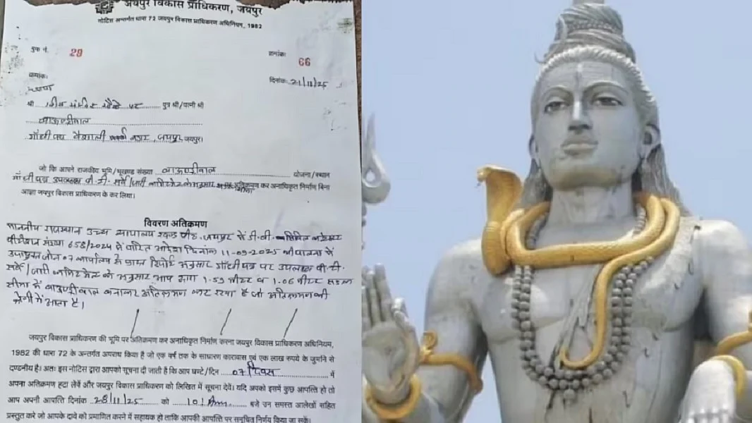 जयपुर विकास प्राधिकरण ने 'शिव मंदिर' को अतिक्रमण का नोटिस भेजा, लोगों ने पूछा- जवाब कौन देगा
