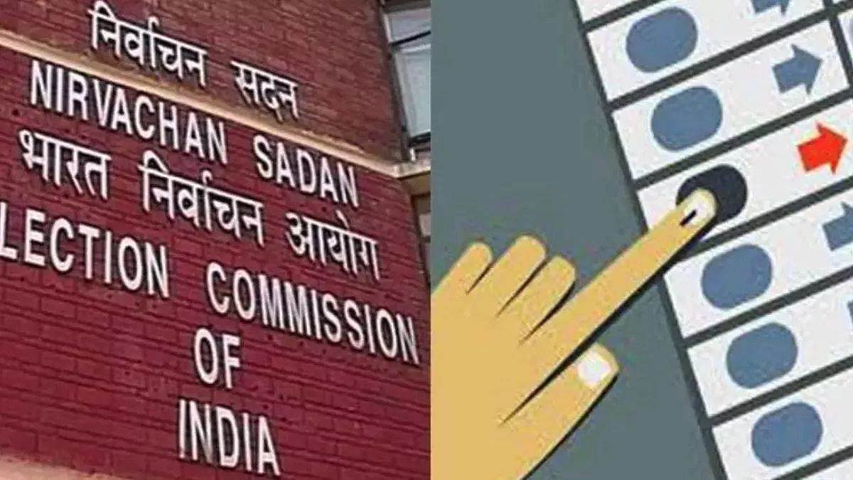 क्या महाराष्ट्र में एक और फिक्स्ड चुनाव होने वाला है?