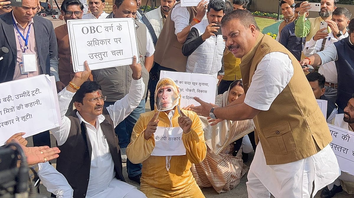 मध्य प्रदेश: बेरोजगारी, किसानों की समस्यों को लेकर कांग्रेस का प्रदर्शन, 'बंदर के हाथ में उस्तरा' के साथ जताया विरोध