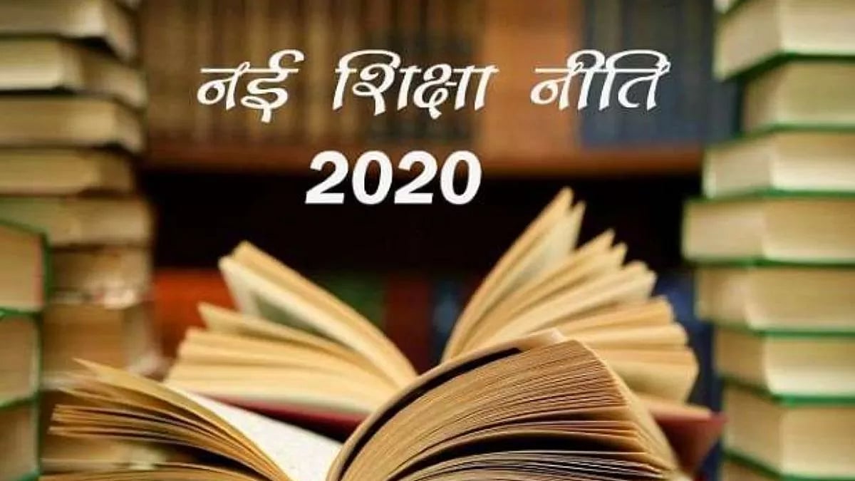 मैकॉले को कितना भी कोसा जाए, लेकिन यह मानना पड़ेगा कि आधुनिक स्कूल की चौखट कुछ हद तक खुली!