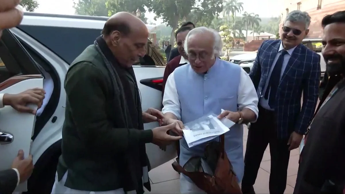 फोटो: वीडियो ग्रैब