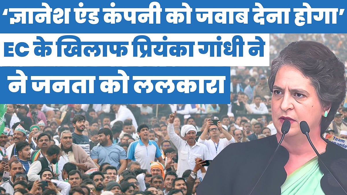 फोटो: नवजीवन ग्राफिक्स