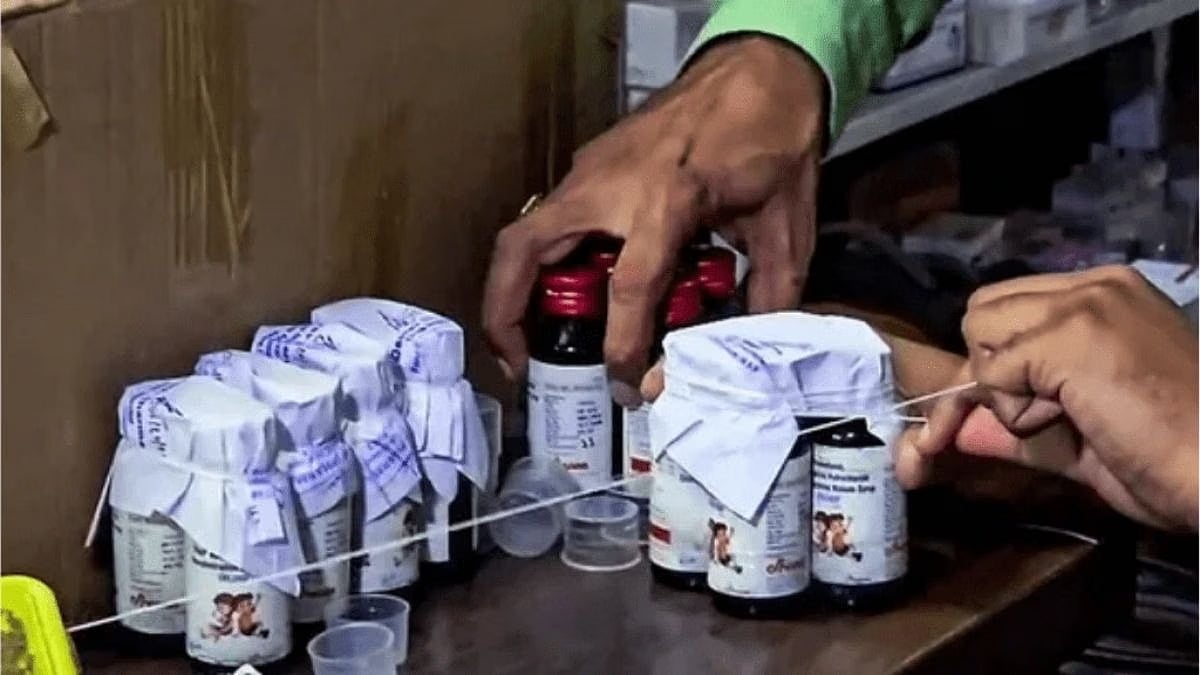 फोटो: सोशल मीडिया