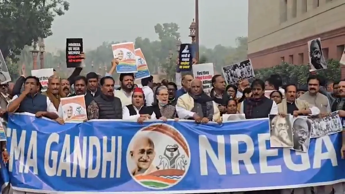 विपक्षी सांसदों का 'मनरेगा' में बदलाव के खिलाफ संसद परिसर में प्रदर्शन