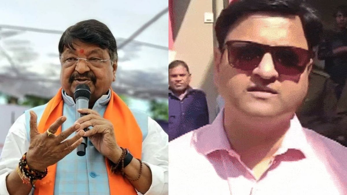 मध्य प्रदेश: सरकारी आदेश में कैलाश विजयवर्गीय के 'घंटा' वाला बयान का जिक्र करना SDM को पड़ा भारी, किए गए निलंबित