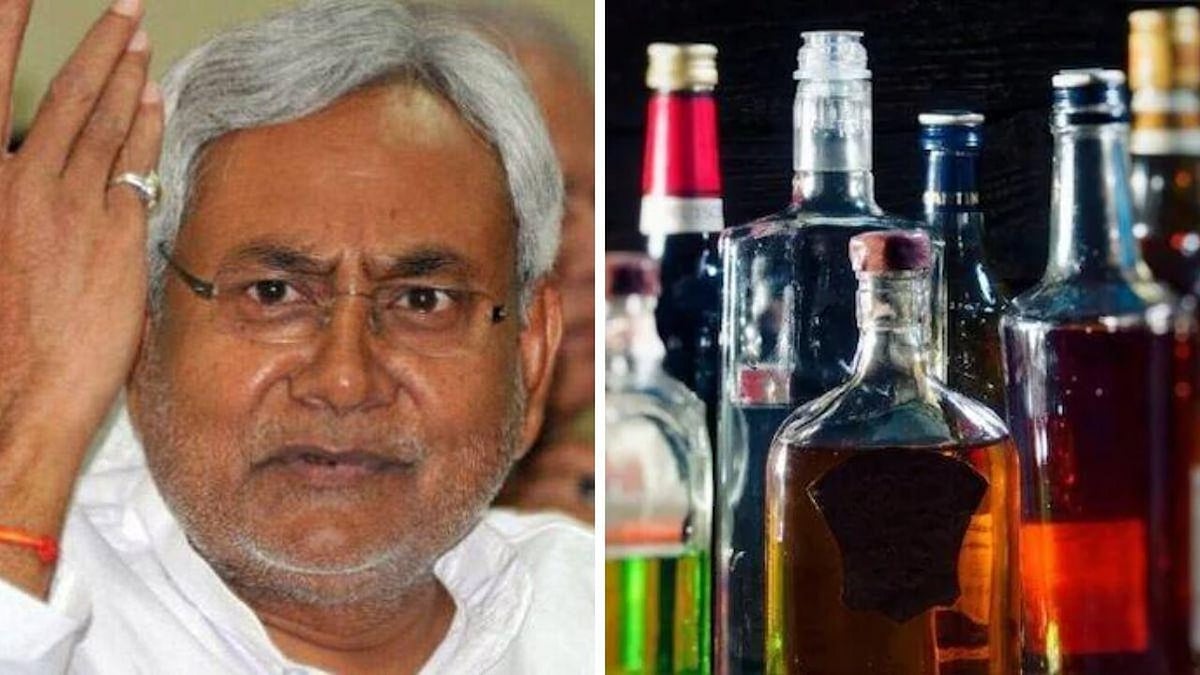 बिहार: नीतीश कुमार की ड्राई स्टेट में शराब से फिर गई जान, जहरीली शराब से पिता की मौत, बेटे की आंख की रोशनी गई