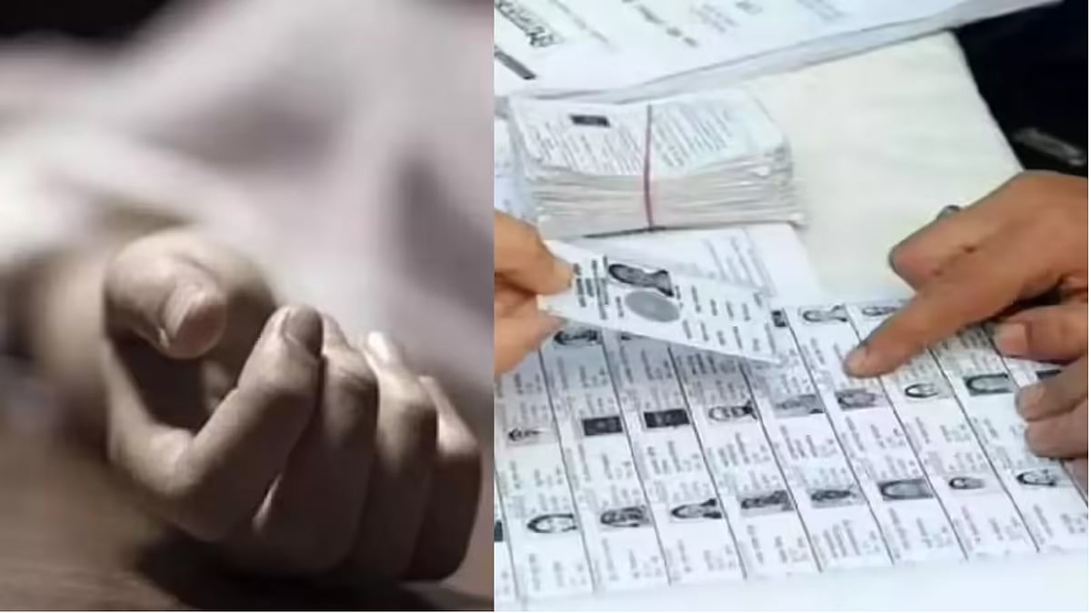 पश्चिम बंगाल: फंदे से लटका मिला बीएलओ, परिवार ने SIR को लेकर दबाव का लगाया आरोप, कहा- दोहरी जिम्मेदारियों ने...
