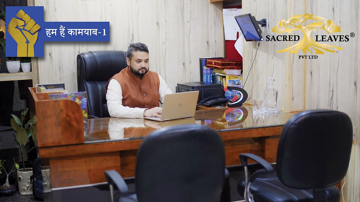 हम हैं कामयाब-1: जब आईएएस बनने के ख्वाब की कुर्बानी से अंकुरित हुई 'सेक्रेड लीव्स' 