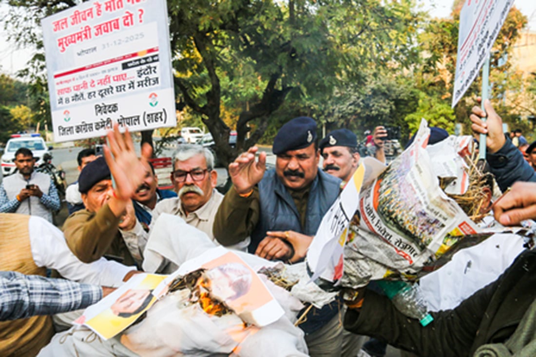 मध्य प्रदेश: भागीरथपुरा त्रासदी और मनरेगा में बदलावों को लेकर कांग्रेस आज निकालेगी न्याय यात्रा