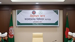 बांग्लादेश चुनाव से पहले जमात गठबंधन में दरार, सीट बंटवारे को लेकर IAB ने छोड़ा अलायंस