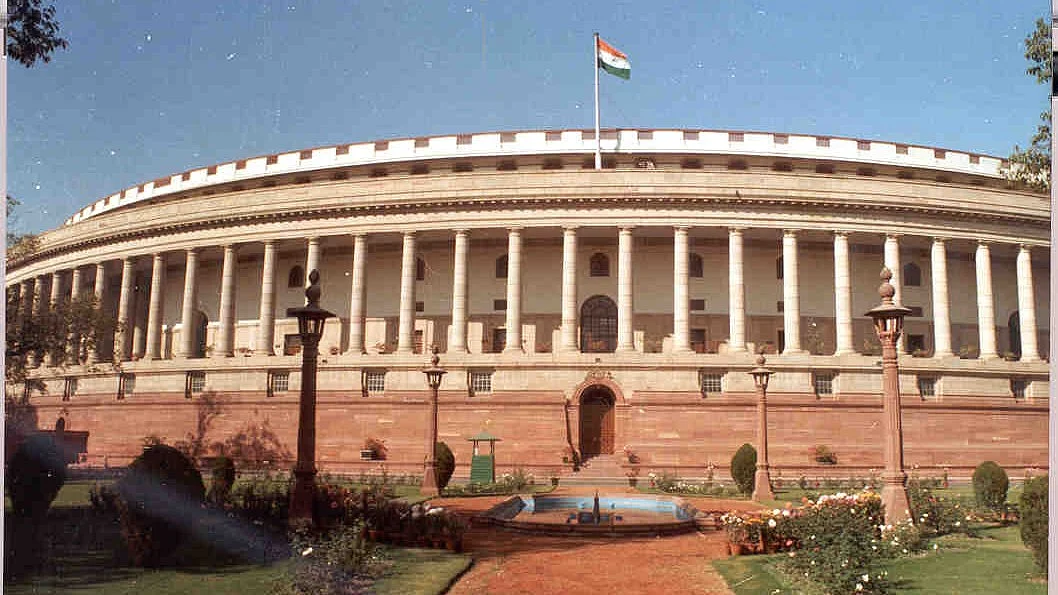 भारतीय संसद का पुराना भवन