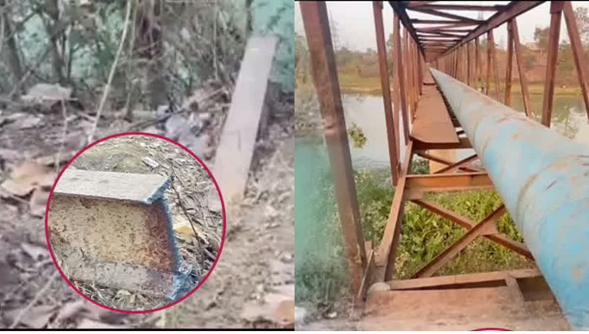 छत्तीसगढ़: कोरबा में 25-30 टन वजनी और 60 फीट लंबा लोहे का पुल रातों-रात चोरी! जांच में जुटी पुलिस