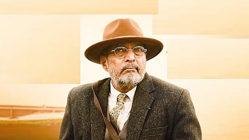 फोटो: IANS