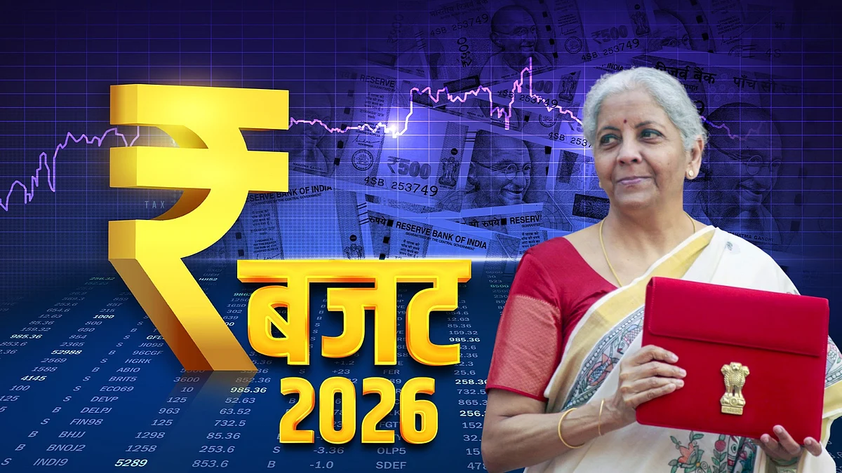 जानिए बजट में क्‍या सस्‍ता और क्‍या हुआ महंगा