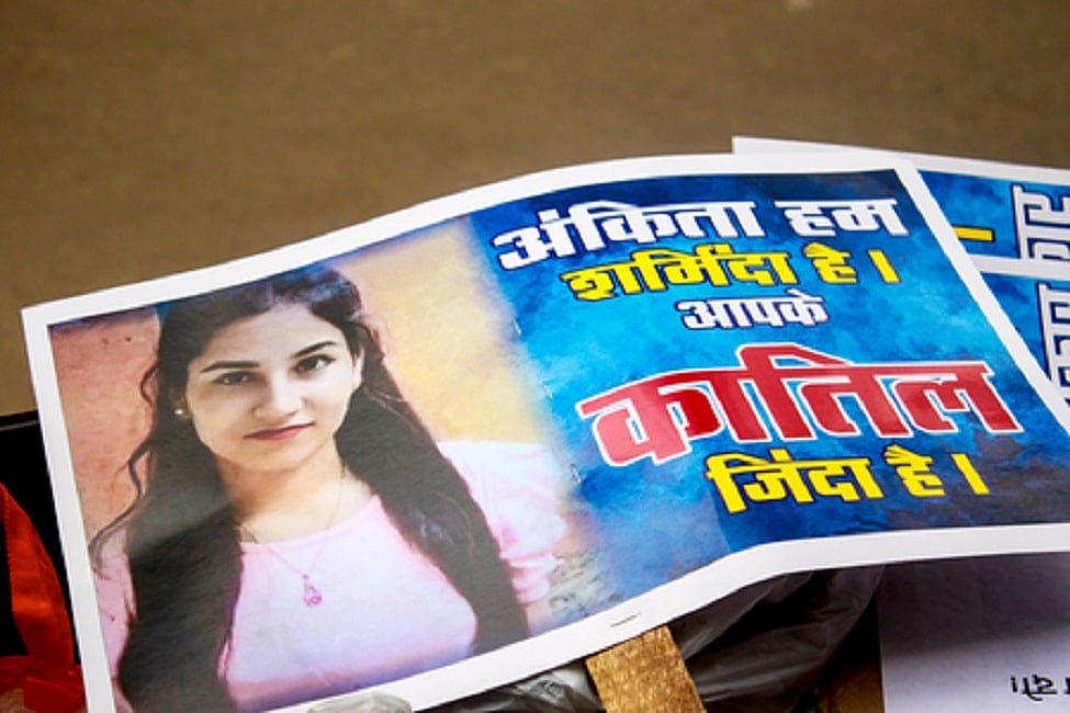 अंकिता भंडारी हत्याकांड: सीबीआई ने अपने हाथ में ली जांच, 'अनजान वीआईपी' के खिलाफ दर्ज किया केस