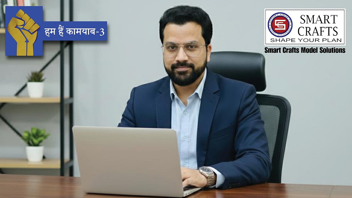 हम हैं कामयाब–3: ‘सपनों का घर’ बनने से पहले ‘स्मार्ट क्राफ्ट्स मॉडल सॉल्यूशंस’ कराए उस घर का दर्शन