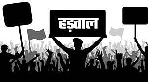 12 फरवरी की राष्ट्रव्यापी हड़ताल में 30 करोड़ मजदूर हिस्सा लेंगे, ट्रेड यूनियनों ने मोदी सरकार के खिलाफ खोला मोर्चा