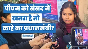 फोटो: नवजीवन ग्राफिक्स