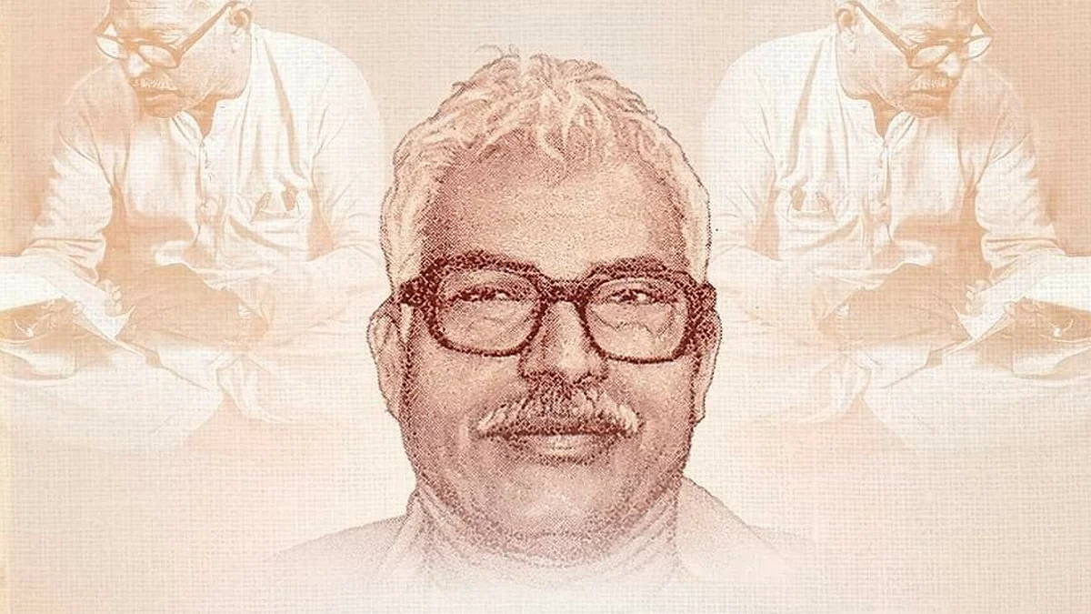 24 जनवरी 1924 को जन्मे कर्पूरी ठाकुर न सिर्फ बिहार, बल्कि पूरे देश के एक अनूठे नेता थे।