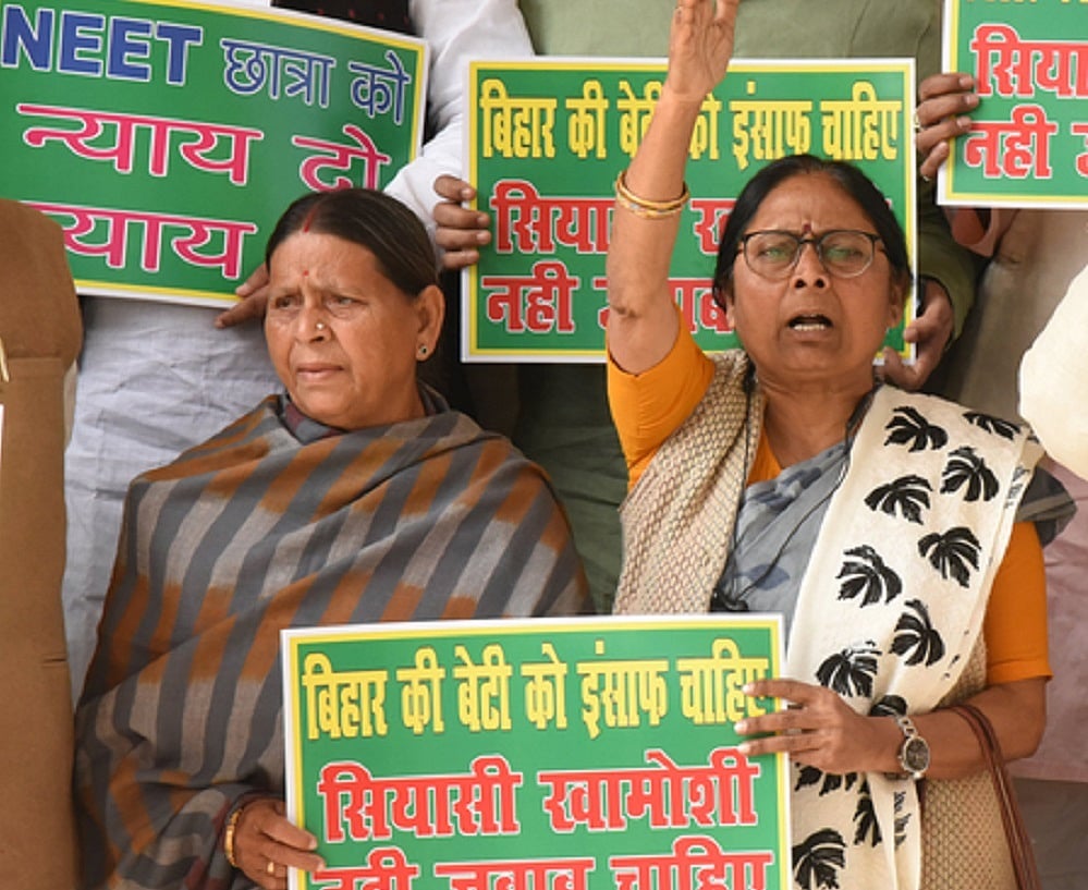 बिहार में महिलाओं से हो रहे अपराध पर राबड़ी देवी का सवाल- क्या राम राज्य में ऐसा ही होता है?