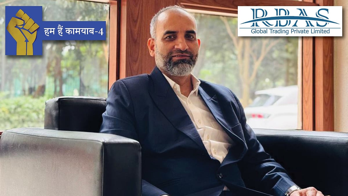 ‘आर.बी.ए.एस. ग्लोबल ट्रेडिंग प्राइवेट लिमिटेड’ के डायरेक्टर आफताब आलम