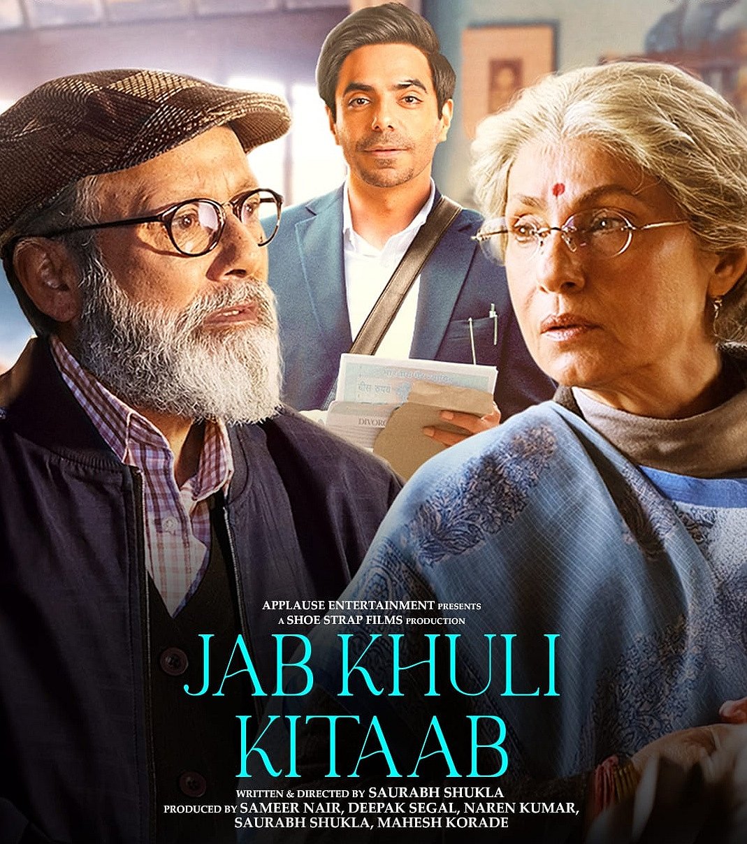 सिनेजीवन: 'द ब्लफ' में प्रियंका चोपड़ा का अभिनय देख हैरान हुए राजामौली और तुम्बाड-2 की कहानी में बड़ा ट्विस्ट