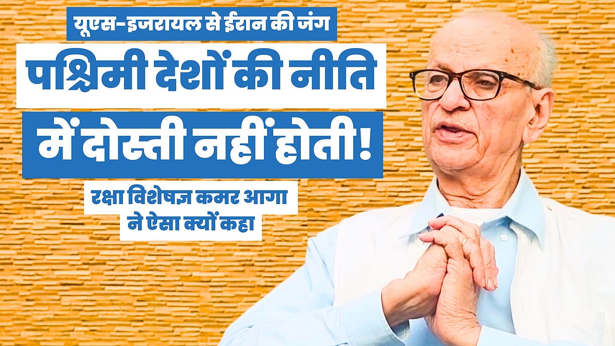 फोटो: नवजीवन ग्राफिक्स
