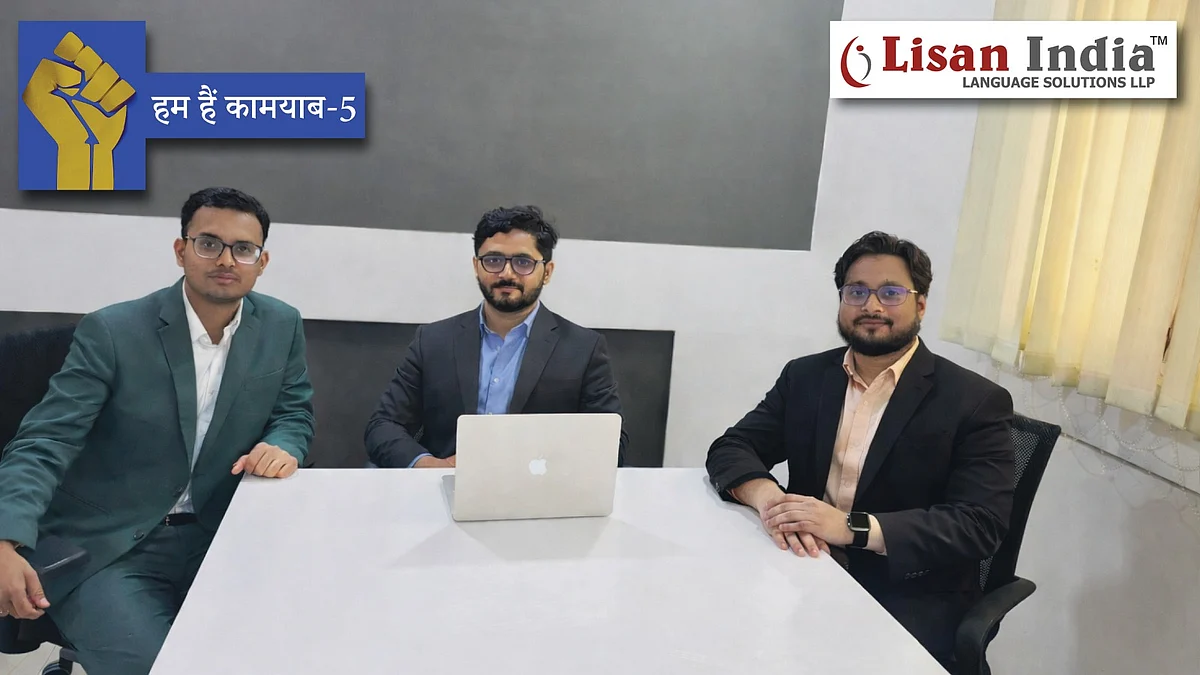 'लिसान इंडिया' के सह-संस्थापक आसिफ़ इक़बाल, सादुल्लाह और फ़हीम अहमद (दायें से बायें)