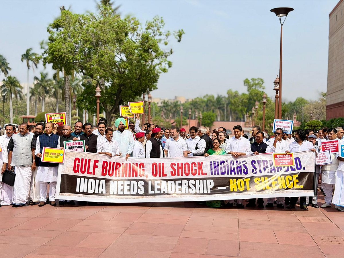 विदेश मंत्री का वक्तव्य पर्याप्त नहीं, पश्चिम एशिया पर तत्काल चर्चा होनी चाहिए, विपक्षी नेताओं ने संसद परिसर में प्रदर्शन किया