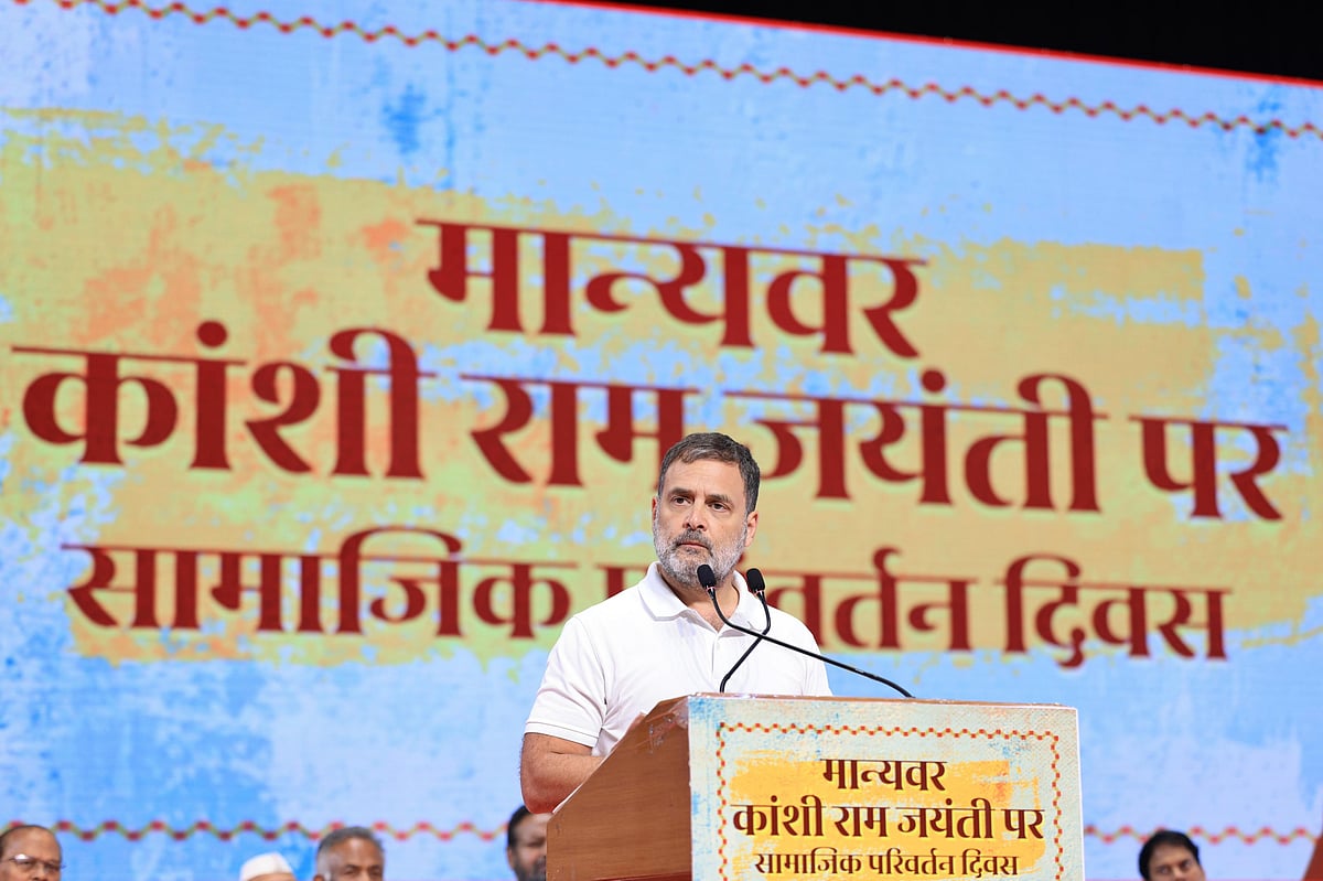 राहुल गांधी बोले- सावरकर हो या नरेंद्र मोदी समझौता करना इनकी पुरानी आदत, ये संविधान की विचारधारा को नहीं मानते