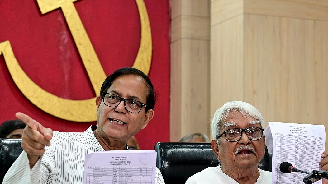 पश्चिम बंगाल चुनावः वाममोर्चा ने 192 प्रत्याशियों की पहली सूची जारी की, जानें किसे कहां से मिला टिकट