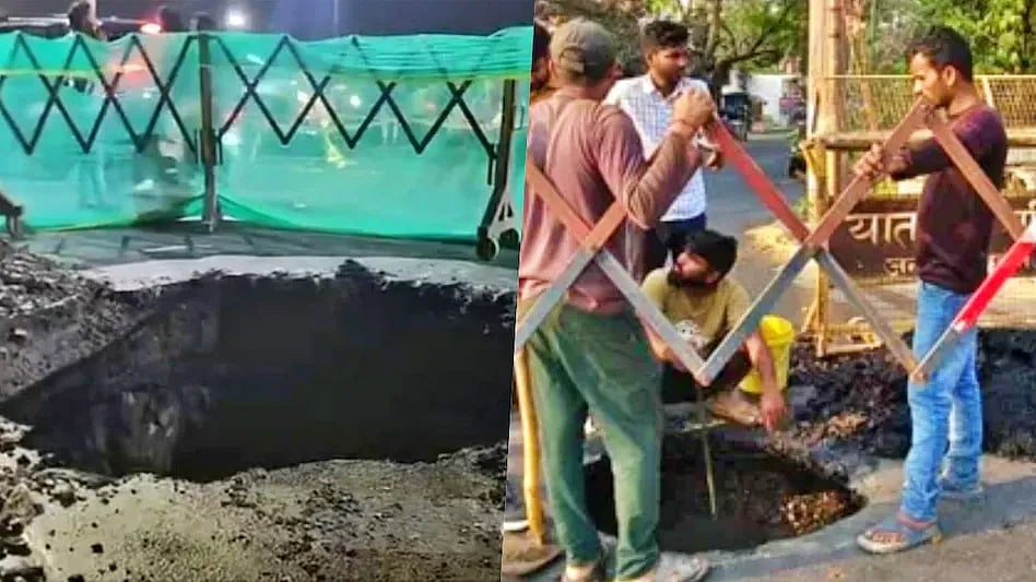 फोटो: स्क्रीनग्रैब