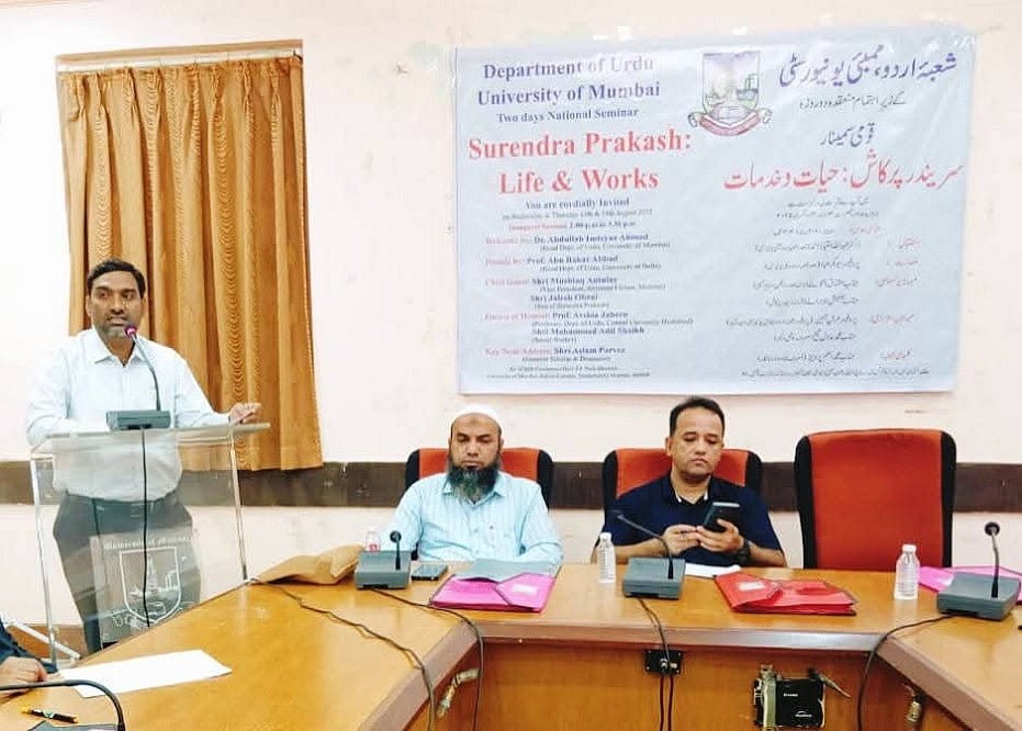 इंटरव्यू: शिक्षा के लिए 'ऑनलाइन मोड' को उपयुक्त नहीं मानते पूना कॉलेज के असिस्टेंट प्रोफेसर अबरार अहमद