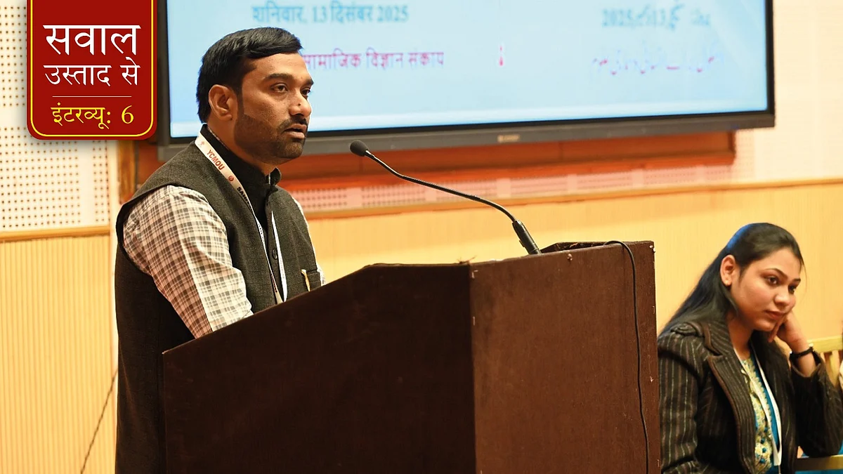 इंटरव्यू: शिक्षा के लिए 'ऑनलाइन मोड' को उपयुक्त नहीं मानते पूना कॉलेज के असिस्टेंट प्रोफेसर अबरार अहमद