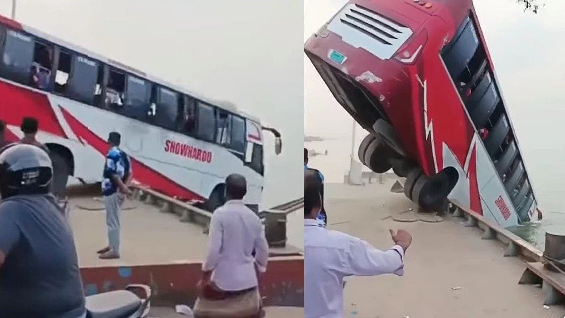 फोटो: स्क्रीनग्रैब 