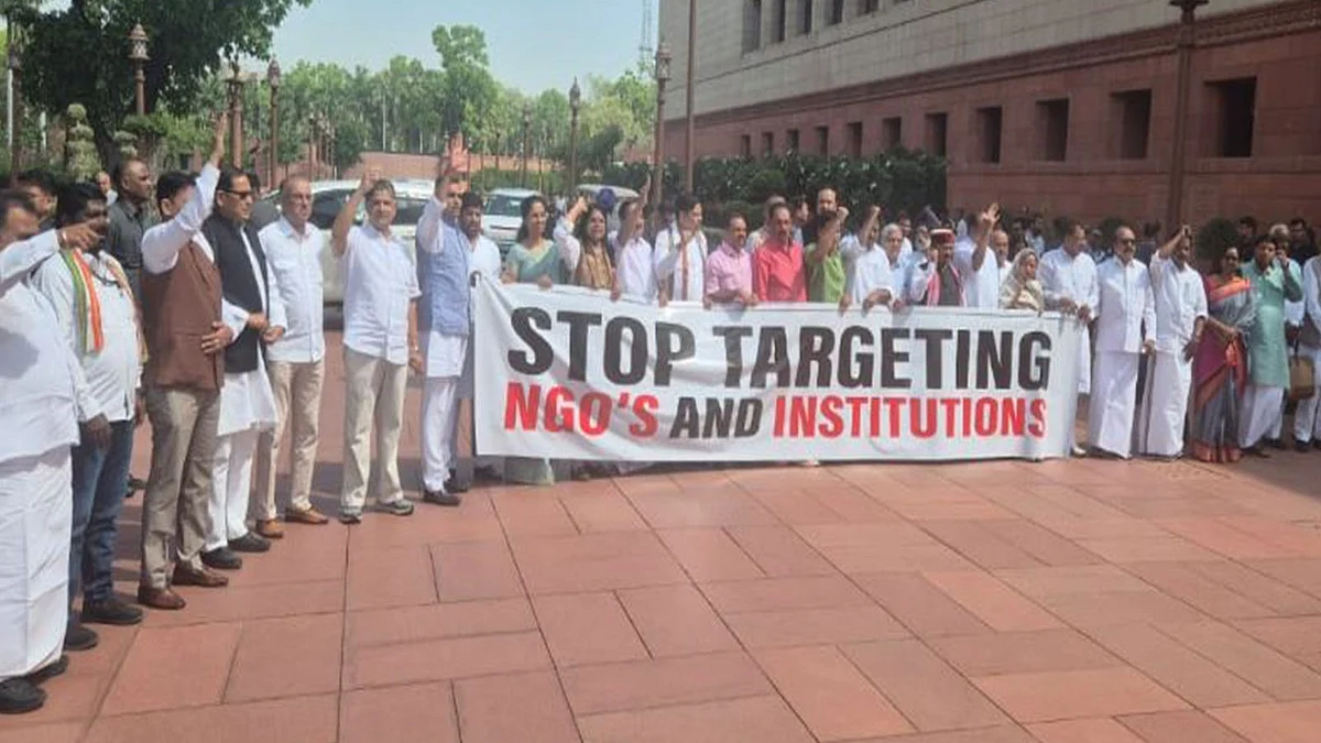 एफसीआरए बिल का संसद के अंदर और बाहर दोनों जगह तीखा विरोध हुआ है