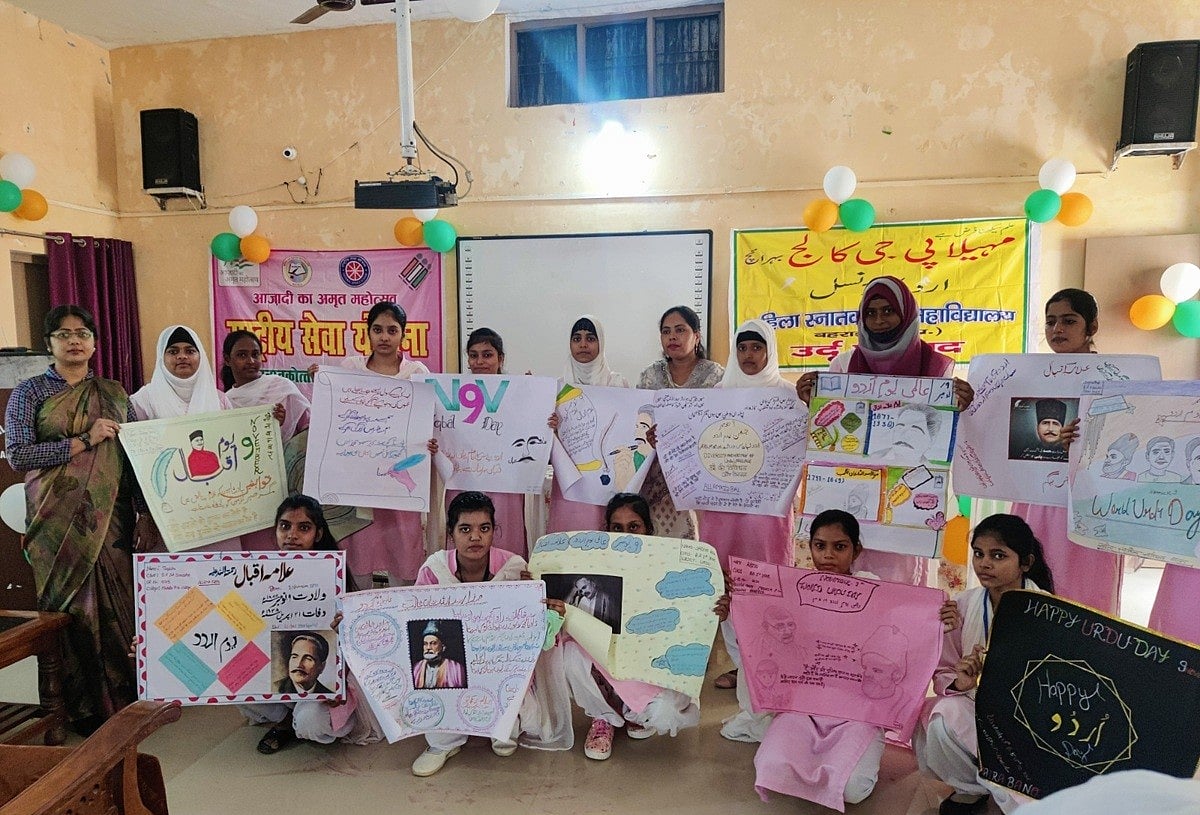इंटरव्यू: उर्दू भाषा डॉ. क़मर जहां के लिए शिक्षण व गैर-शिक्षण दोनों क्षेत्रों में सम्मान का कारण बनी