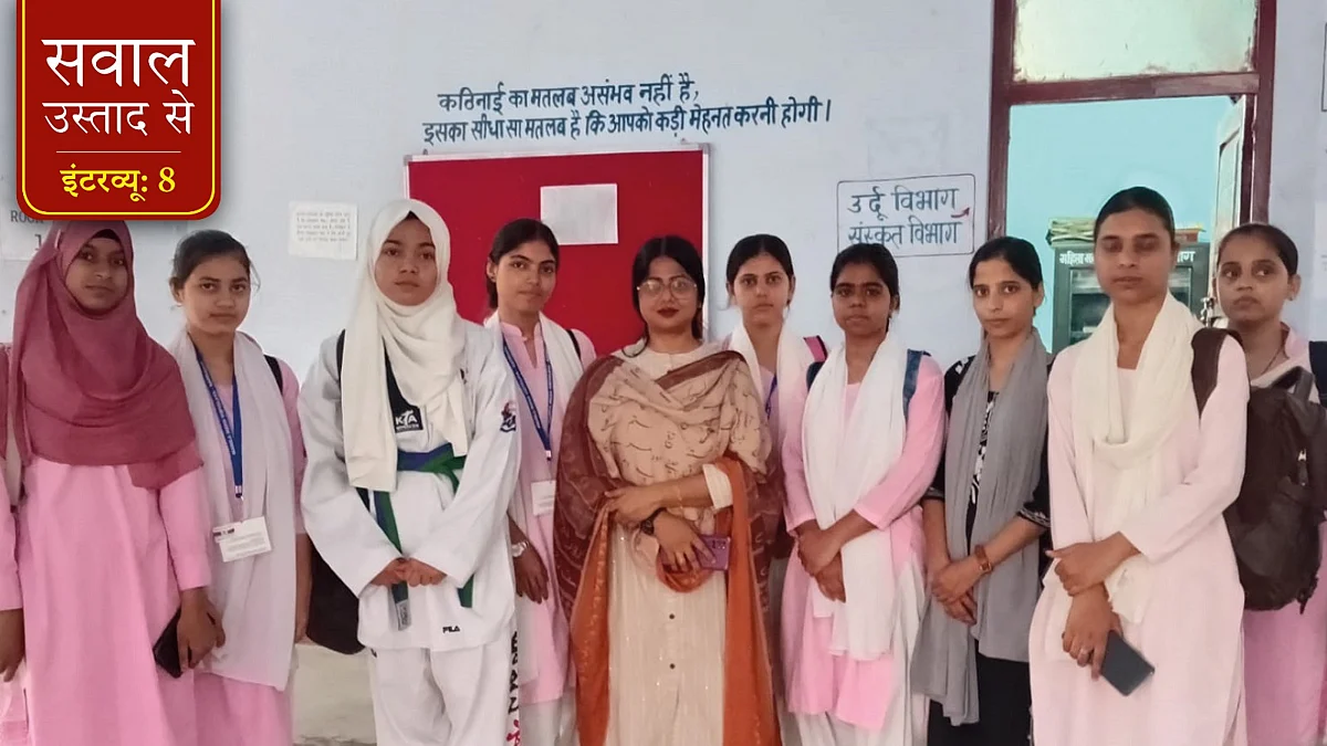 इंटरव्यू: उर्दू भाषा डॉ. क़मर जहां के लिए शिक्षण व गैर-शिक्षण दोनों क्षेत्रों में सम्मान का कारण बनी