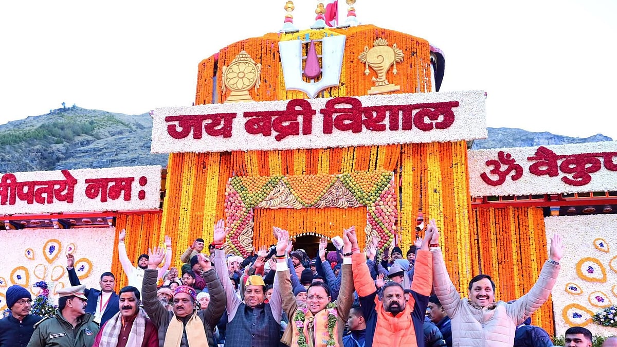 फोटो: IANS