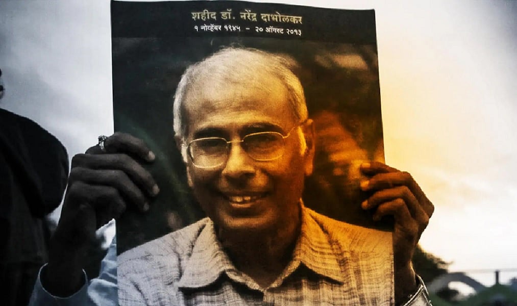 दाभोलकर हत्याकांड: बॉम्बे हाईकोर्ट से दोषी शरद कलस्कर को मिली जमानत, 2024 में मिली थी उम्रकैद की सजा
