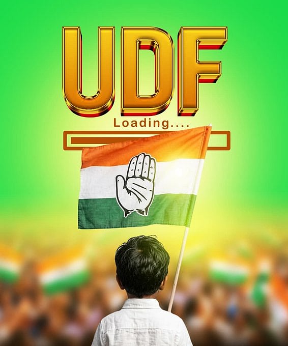 विधानसभा चुनाव: केरल में कांग्रेस नेतृत्व UDF शानदार जीत की ओर, वेणुगोपाल बोले- LDF सरकार बहुत भ्रष्ट थी